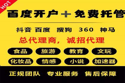 微博信息流在突发事件中的传播效率